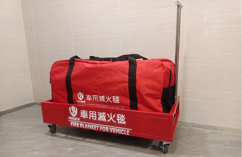 PRO普樂車用滅火毯/PRO Fire Blanket for Vehicle