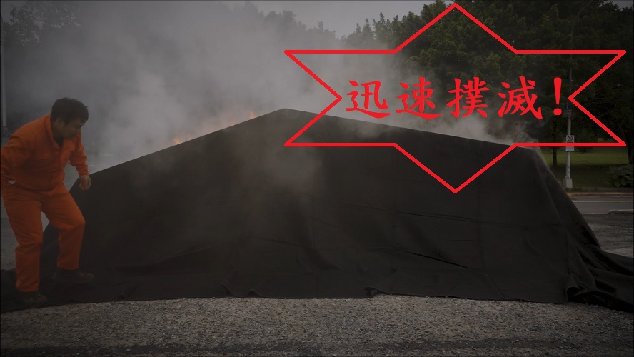 PRO普樂車用滅火毯/PRO Fire Blanket for Vehicle