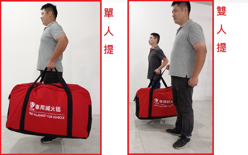 PRO普樂車用滅火毯/PRO Fire Blanket for Vehicle
