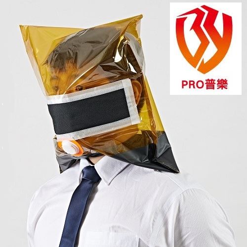防煙面罩,消防面罩,防災面罩